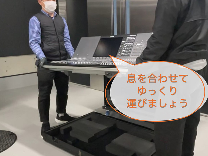 機材も身体も大切に！重い機材の上手な運び方