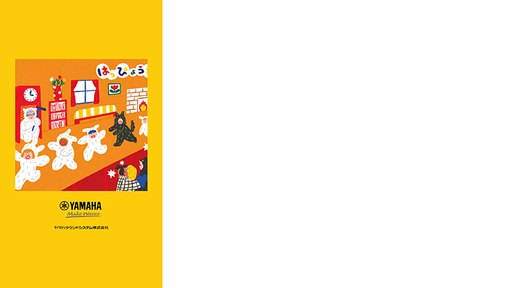 2022年カレンダーについて