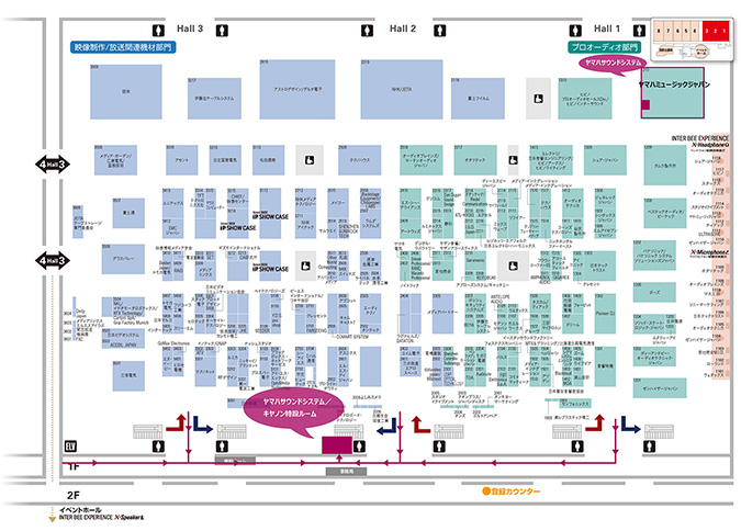 2018年国際放送機器展「Inter BEE」（11月14日～16日）に出展します