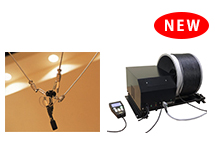 電動吊マイク装置「MHN1」