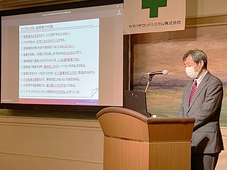 『安全運転講習会』講師：オリックス自動車株式会社 リスクコンサルティング部リスクコンサルティング第一課 安部 崇 様