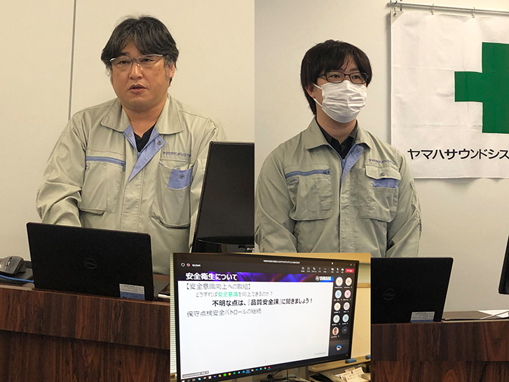 当社社員による報告と発表