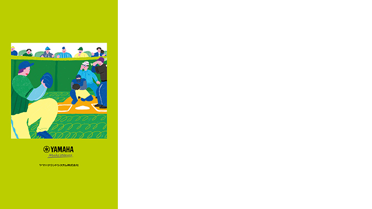 2022年カレンダーについて