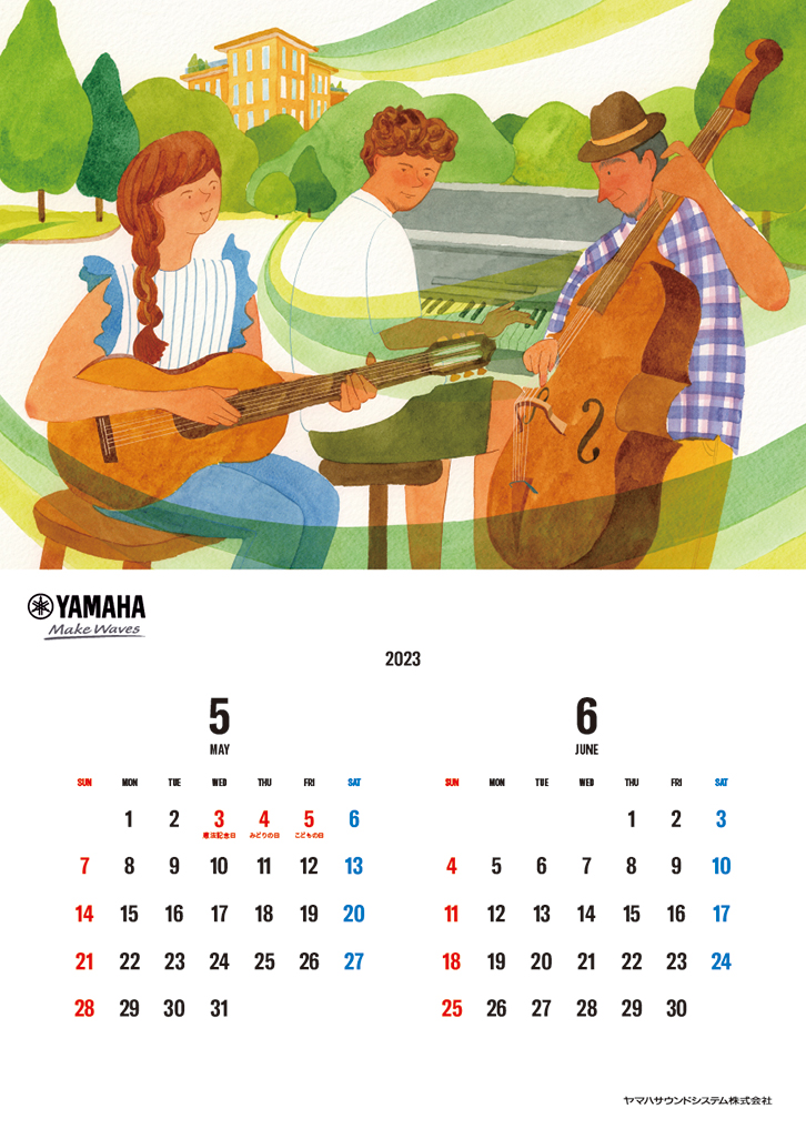 2023年カレンダーについて