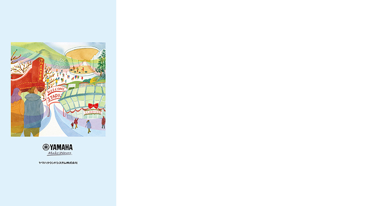 2023年11月、12月カレンダー壁紙